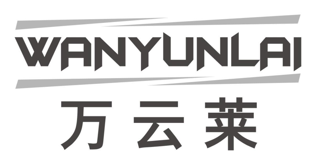 万云莱WANYUNLAI