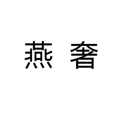统客