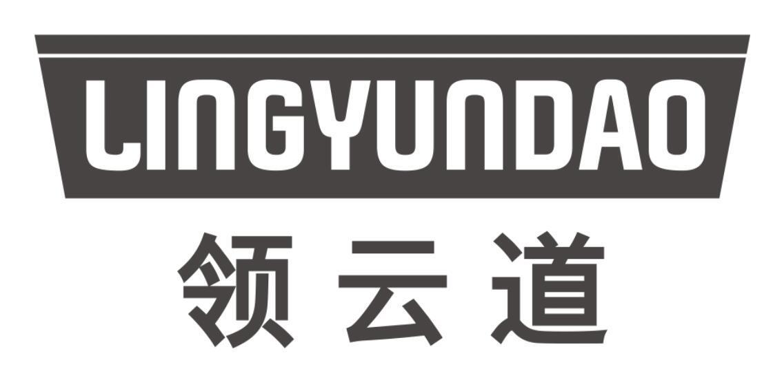 领云道