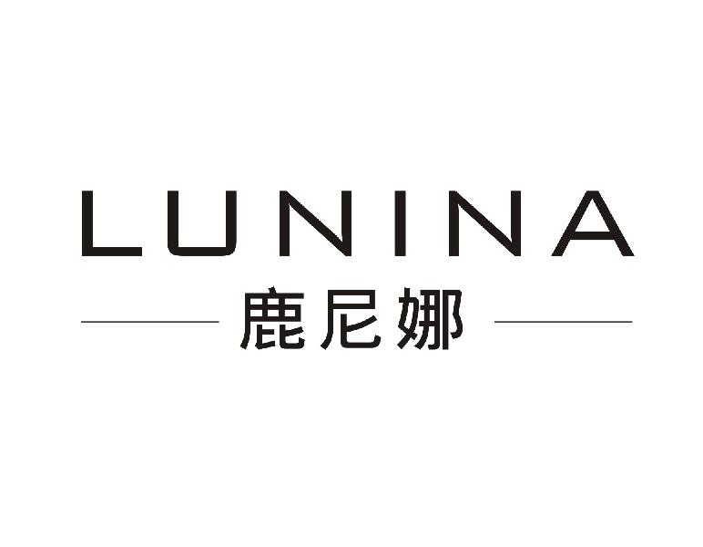 鹿尼娜
