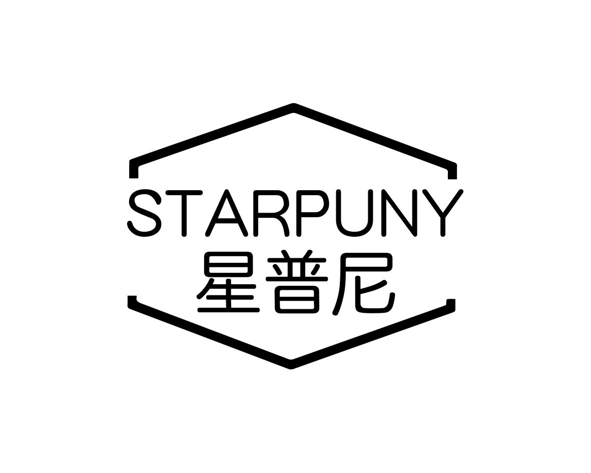 星普尼STARPUNY