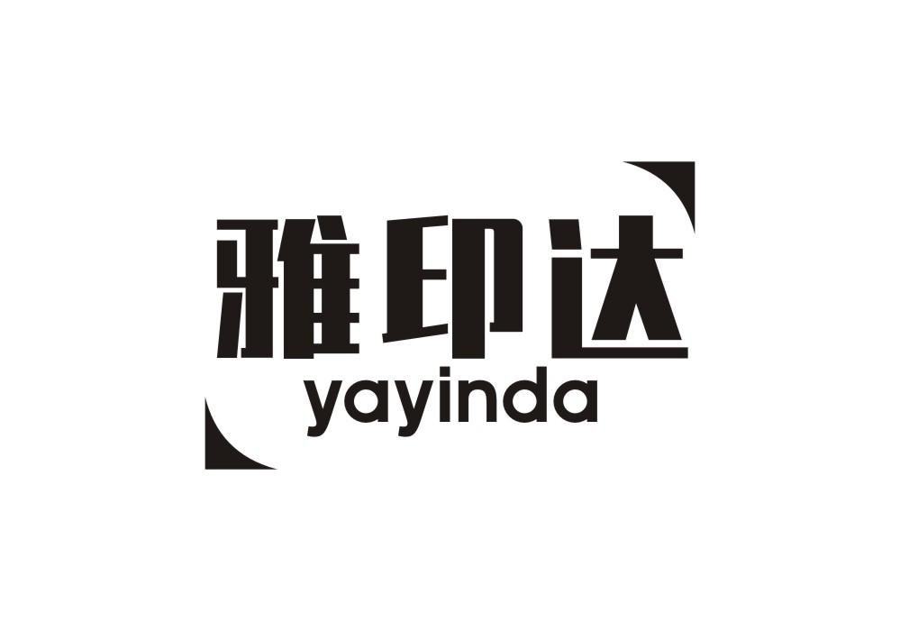 雅印达