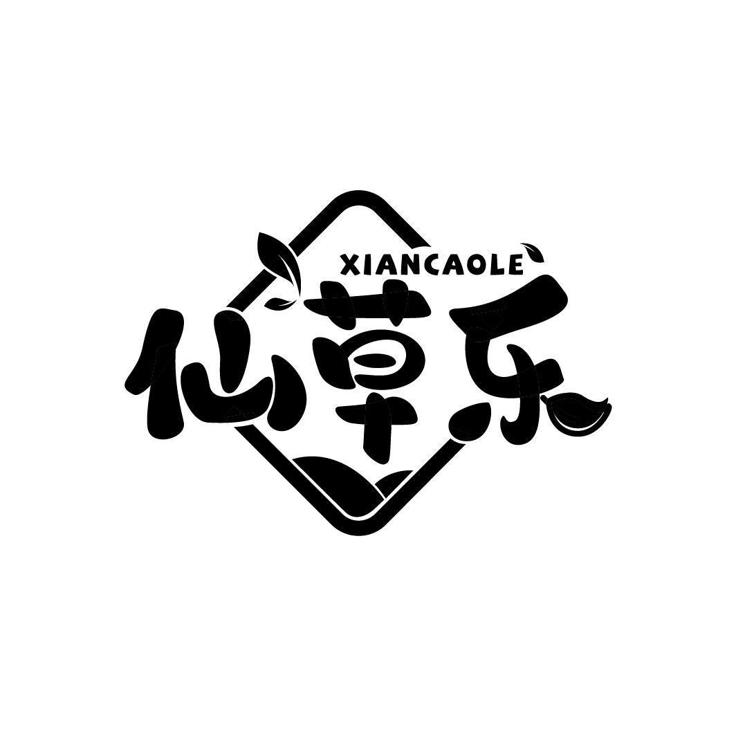 仙草乐
XIANCAOLE