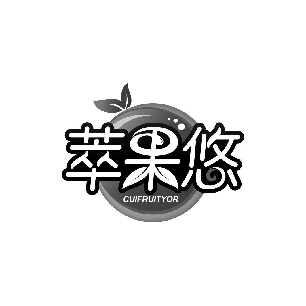 萃果悠 CUIFRUITYOR