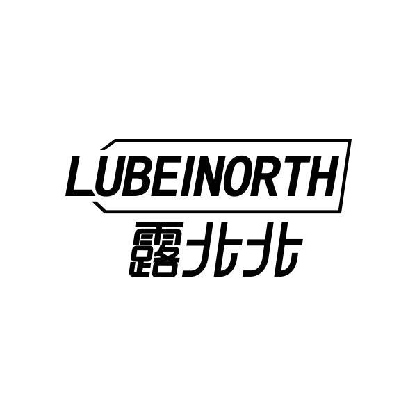 露北北 LUBEINORTH