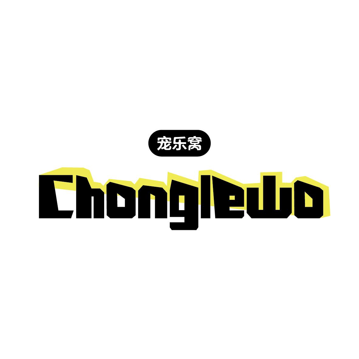 宠乐窝