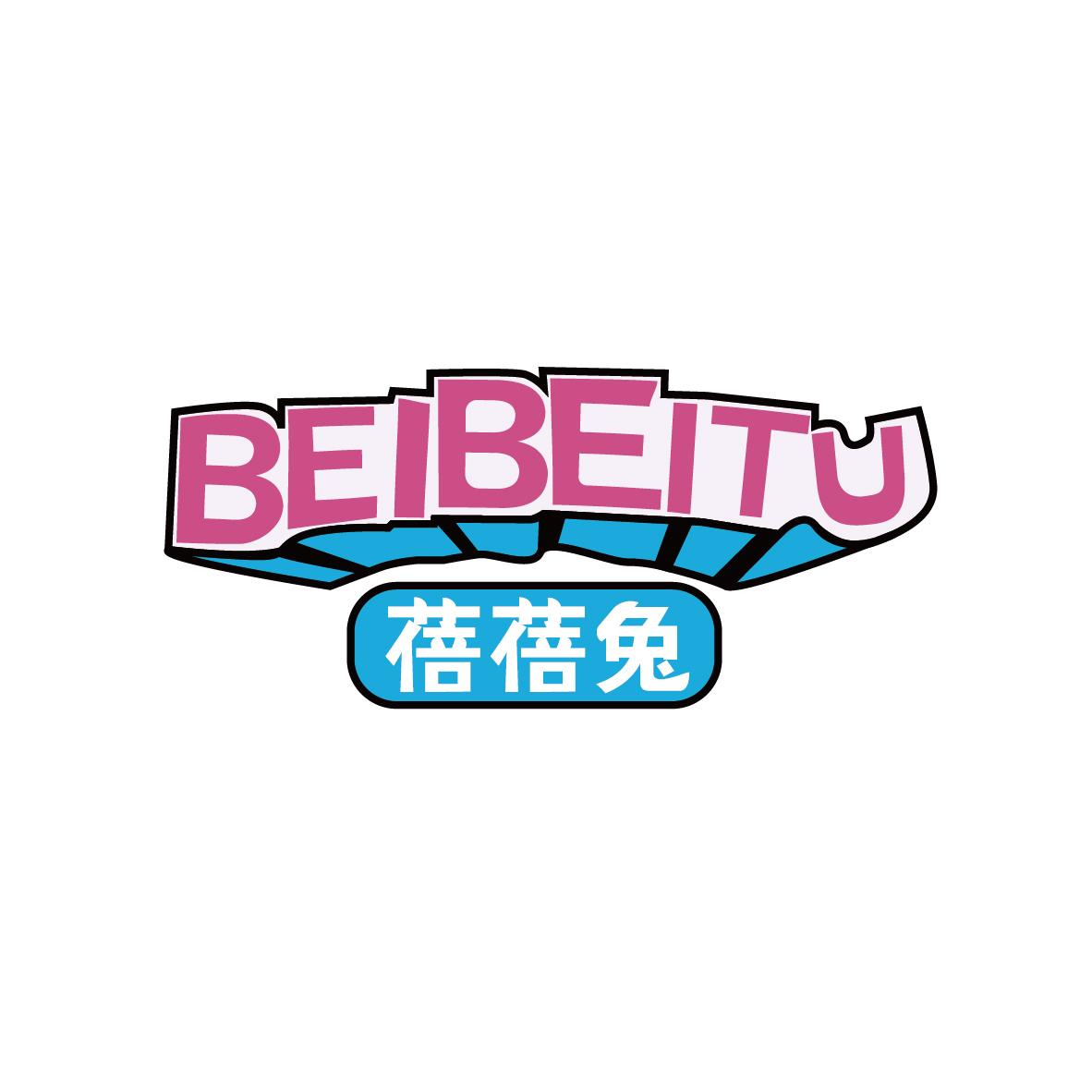 蓓蓓兔