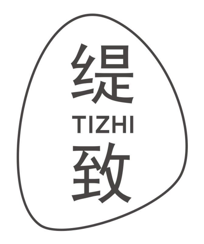 缇致 TIZHI