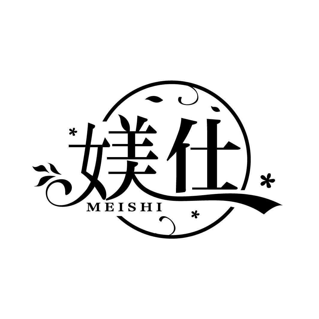 媄仕