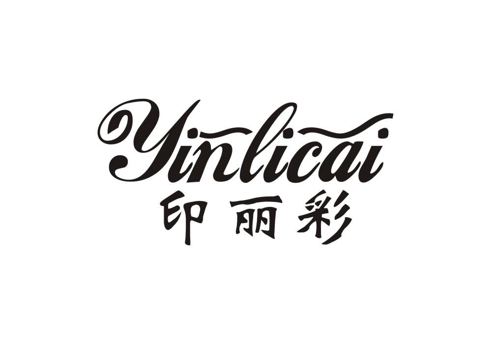 印丽彩