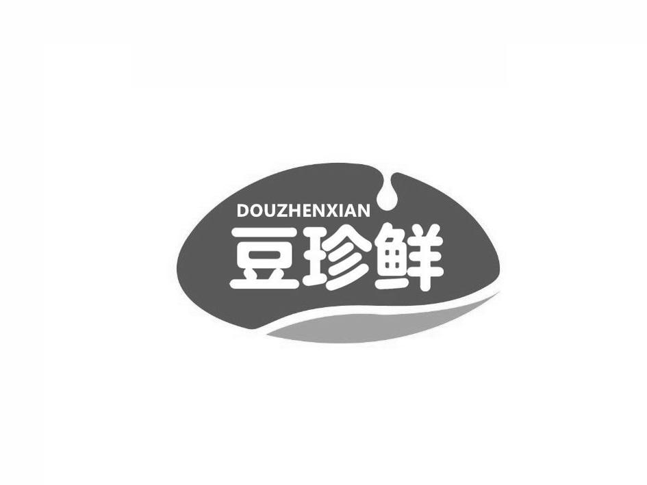 豆珍鲜