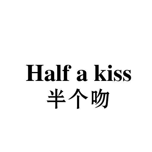 半个吻 HALF A KISS