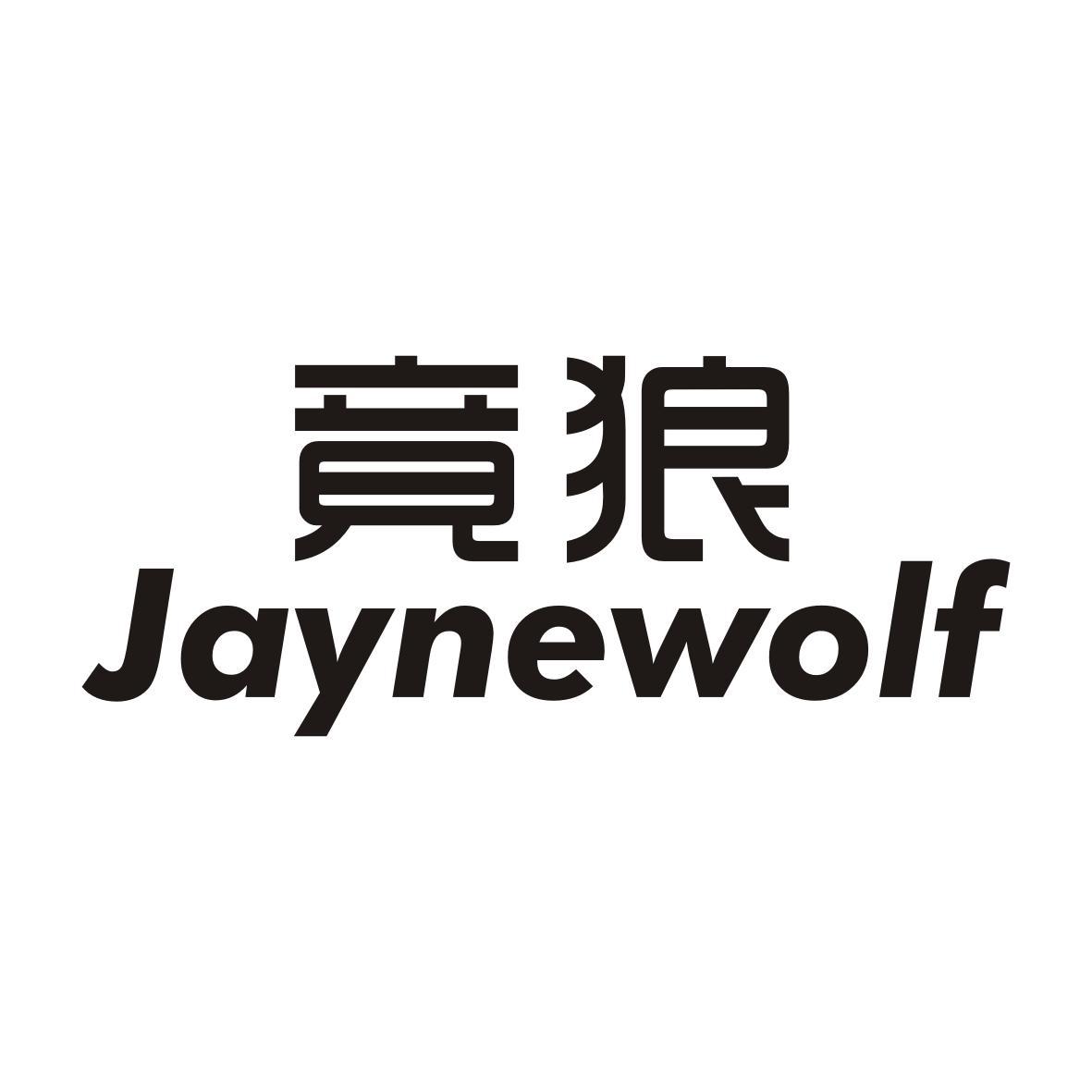 竟狼JAYNEWOLF