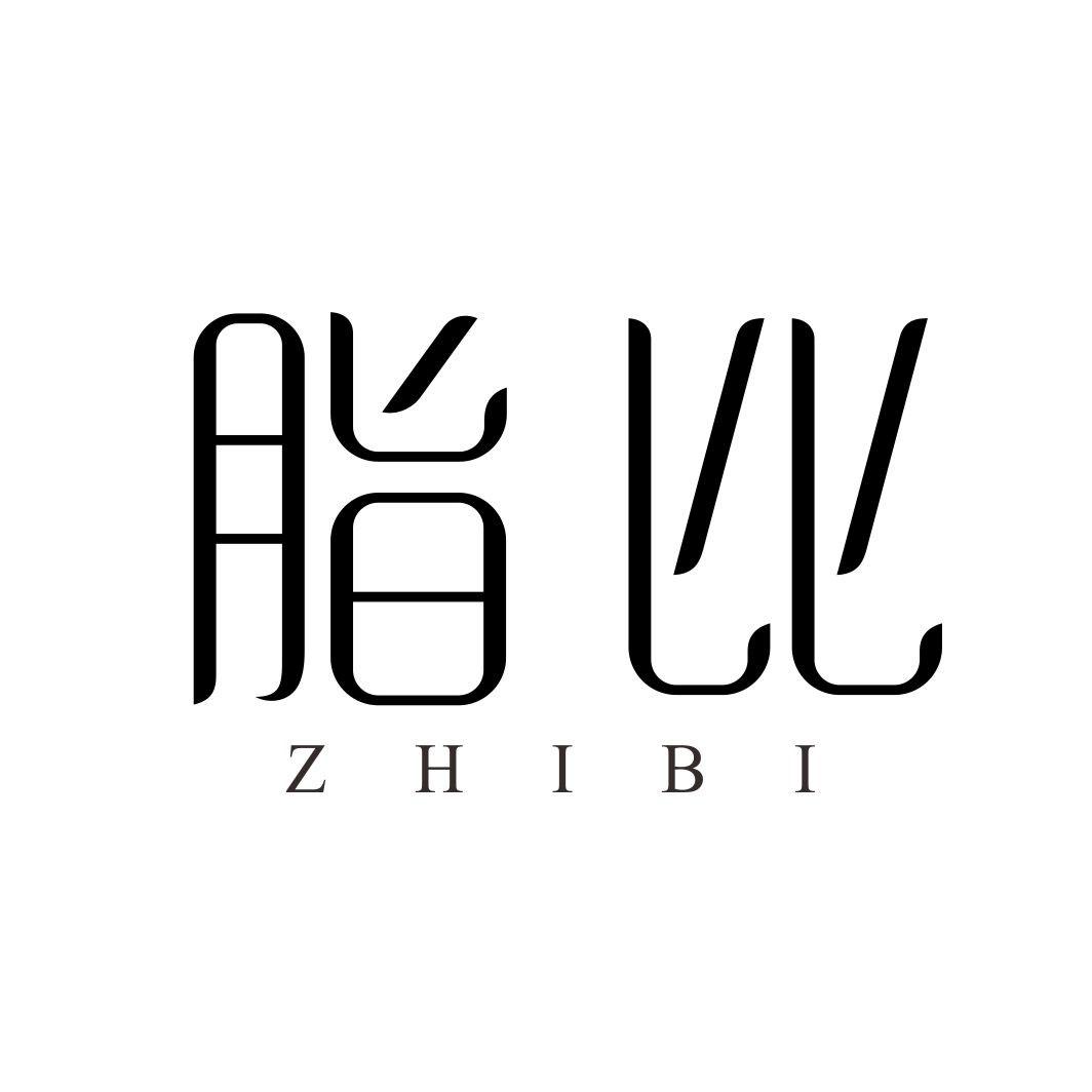 脂比ZHIBI