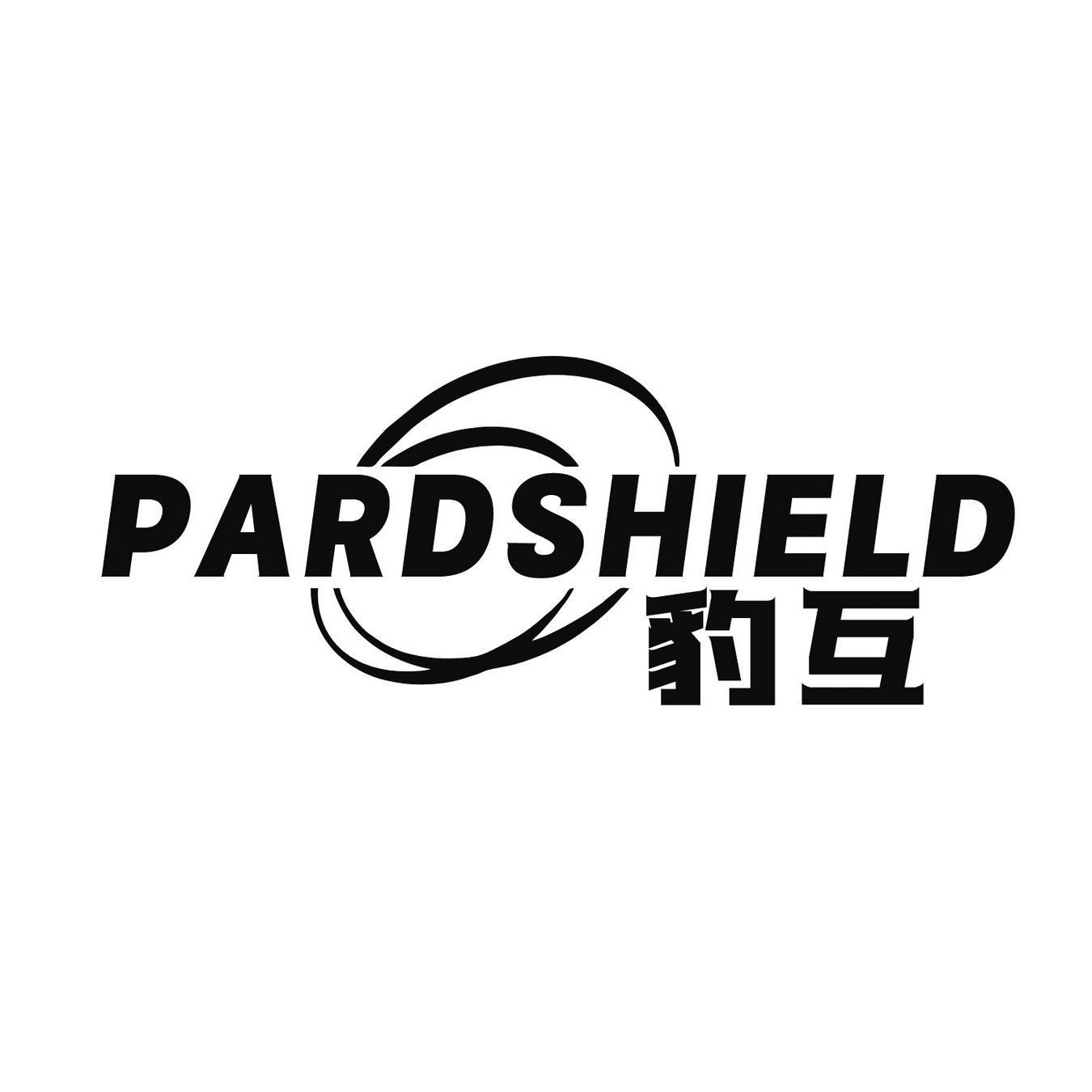 豹互 
PARDSHIELD