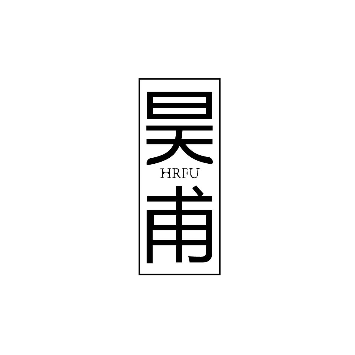 昊甫HRFU+图形