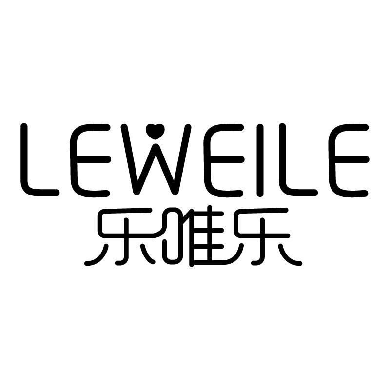 乐唯乐