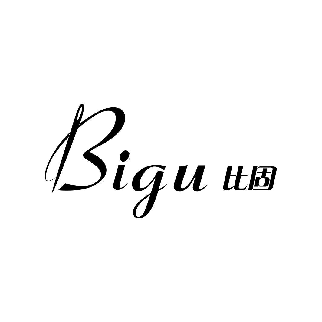 比固BIGU