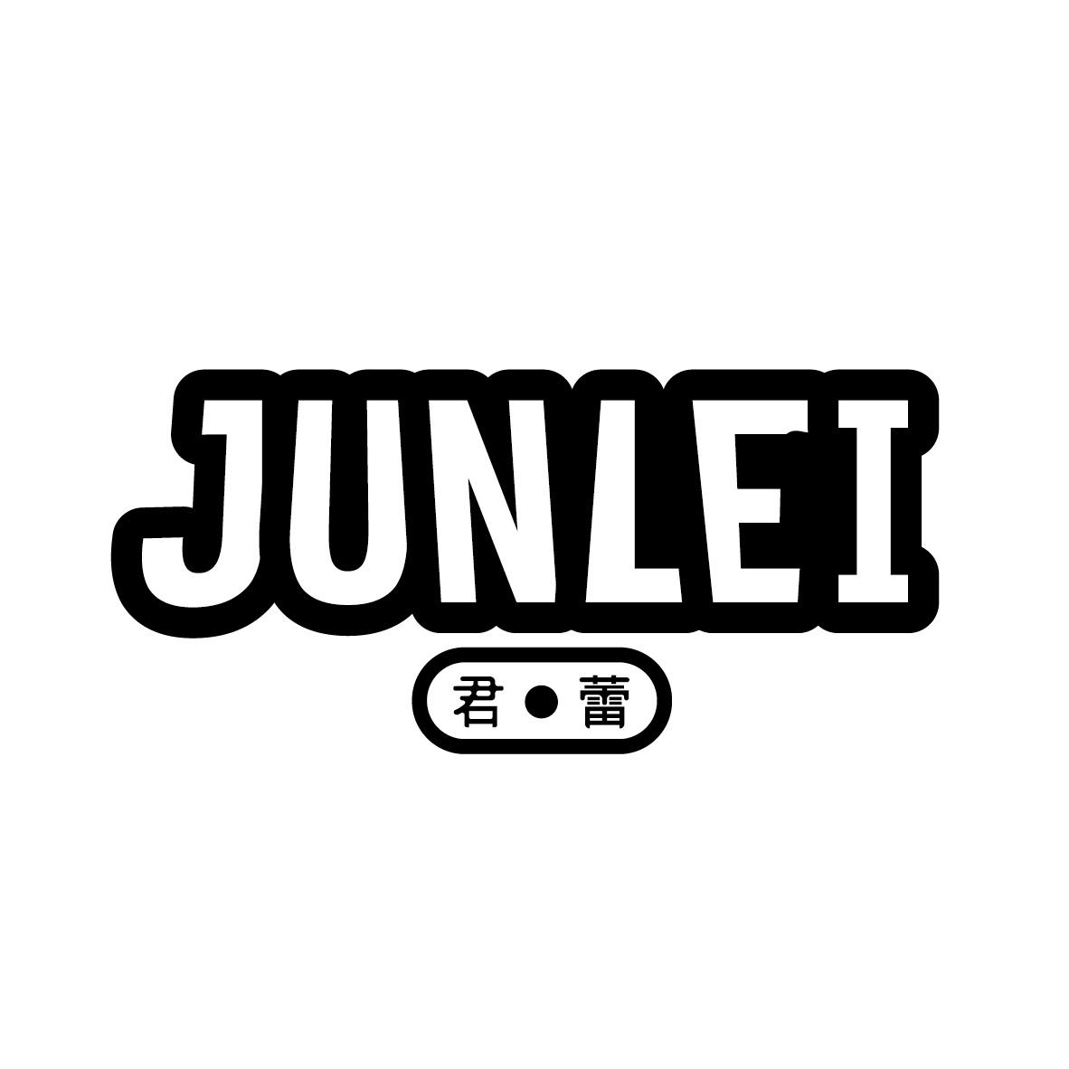 君蕾JUNLEI+图形