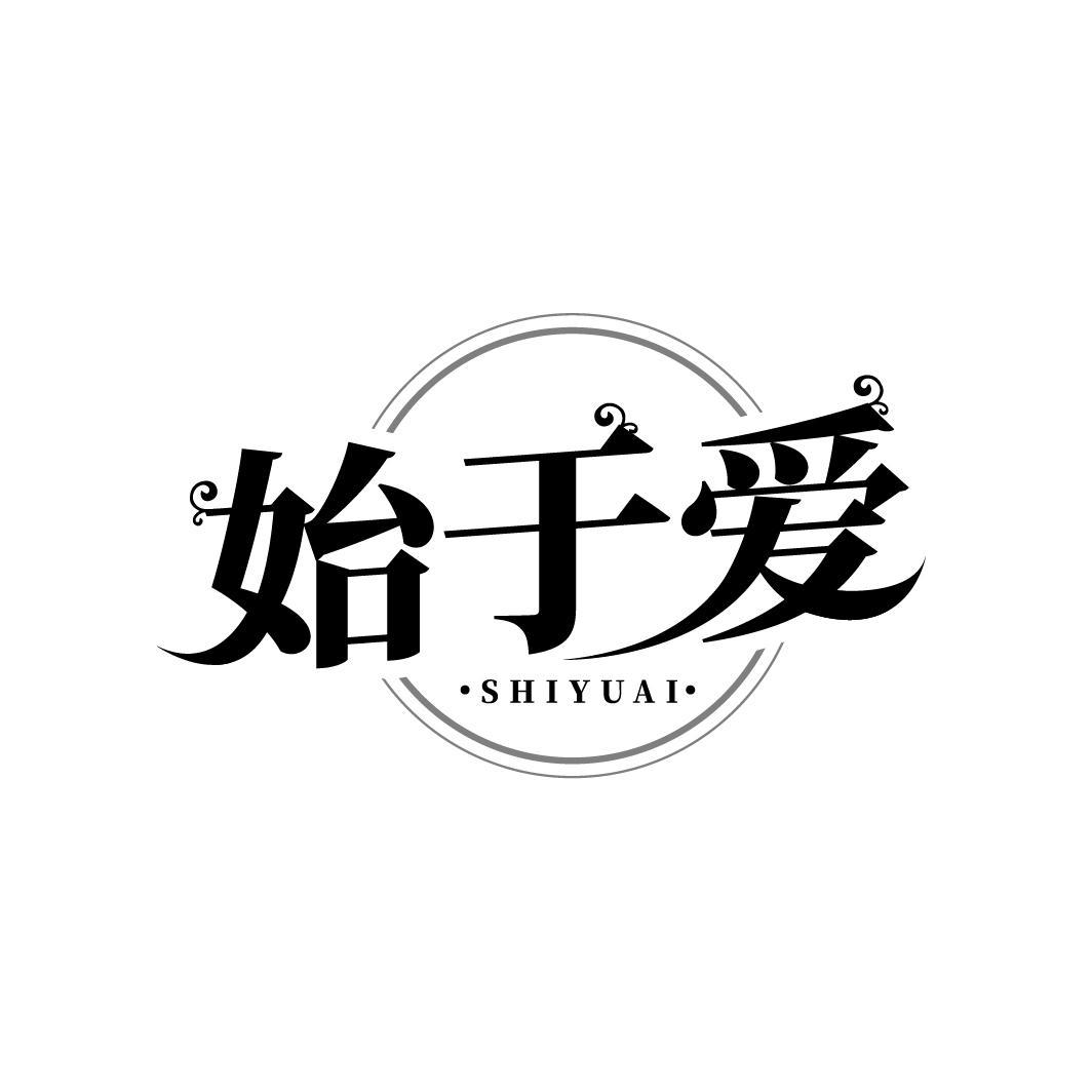 始于爱
SHIYUAI