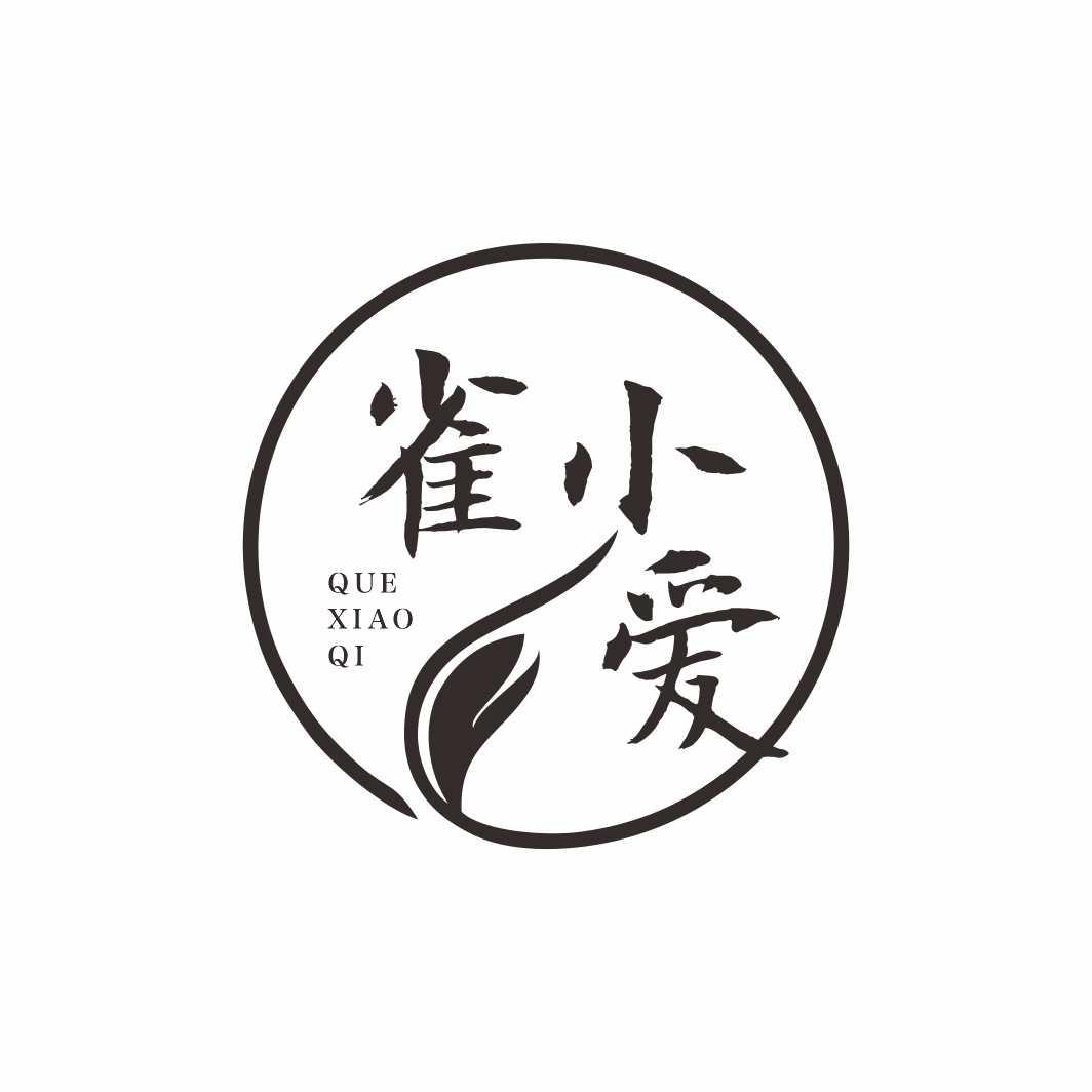雀小爱