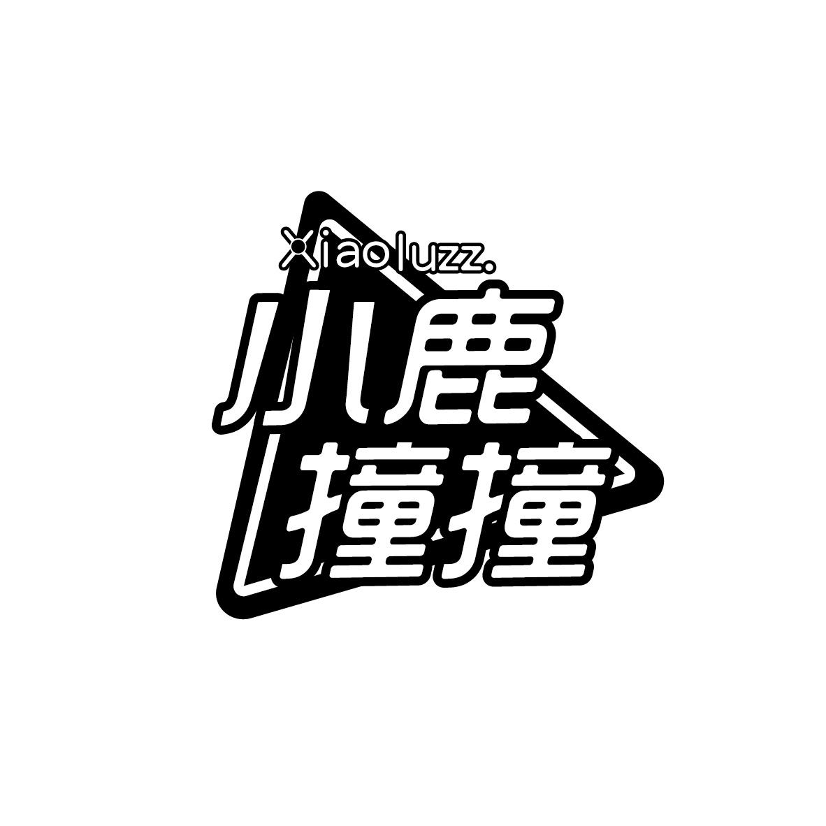 小鹿撞撞XiaoLuzz+图形