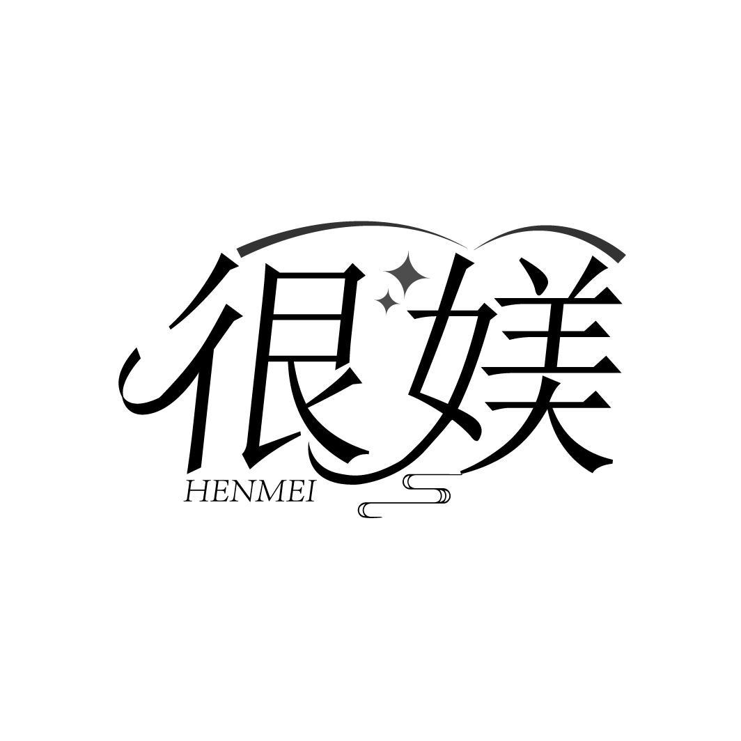 很媄
HENMEI