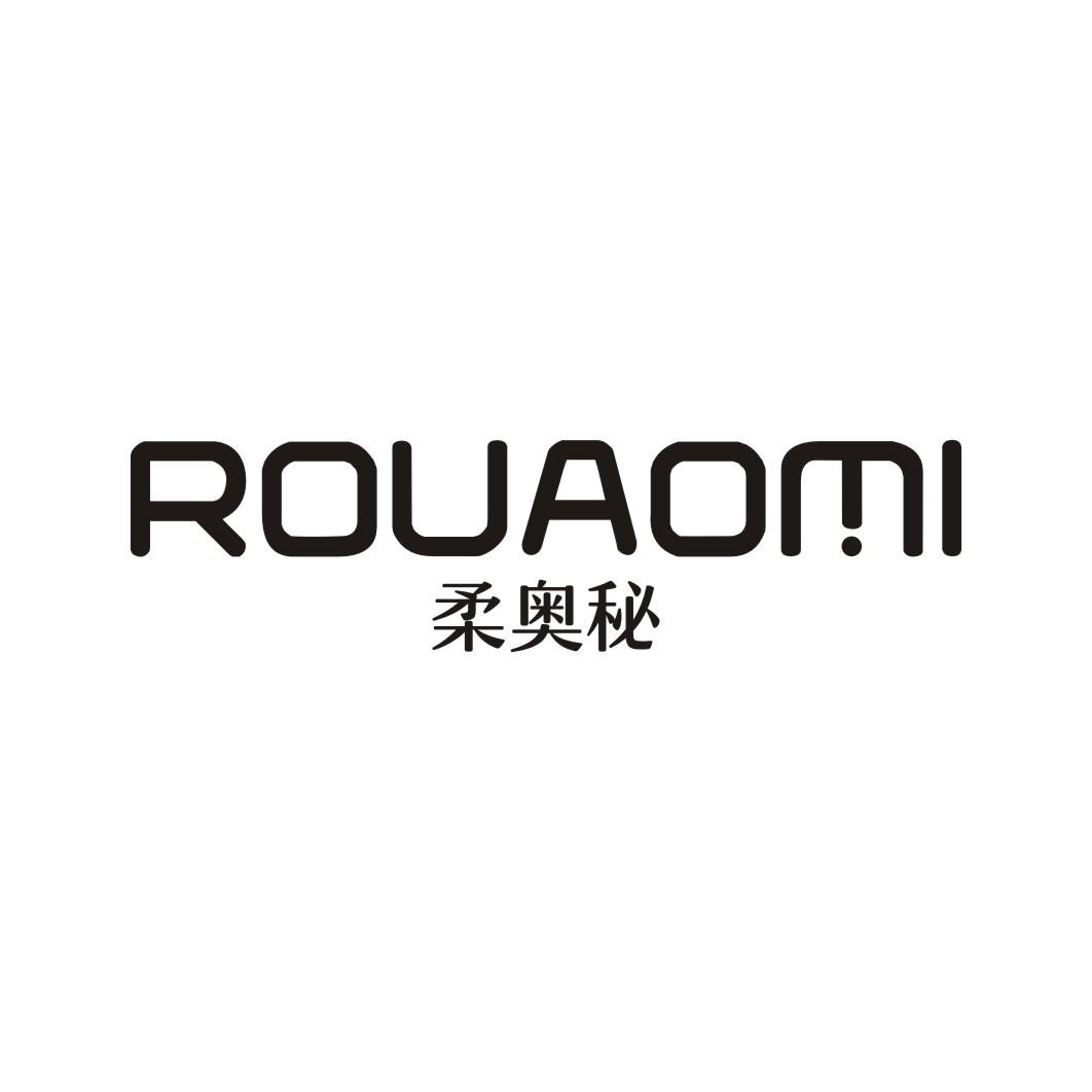 柔奥秘ROUAOMI