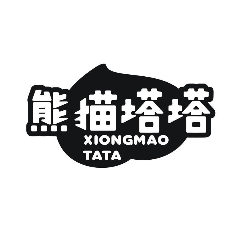 熊猫塔塔