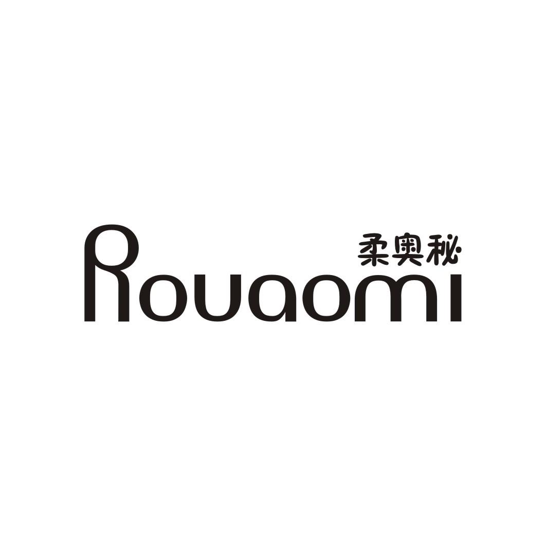 柔奥秘ROUAOMI