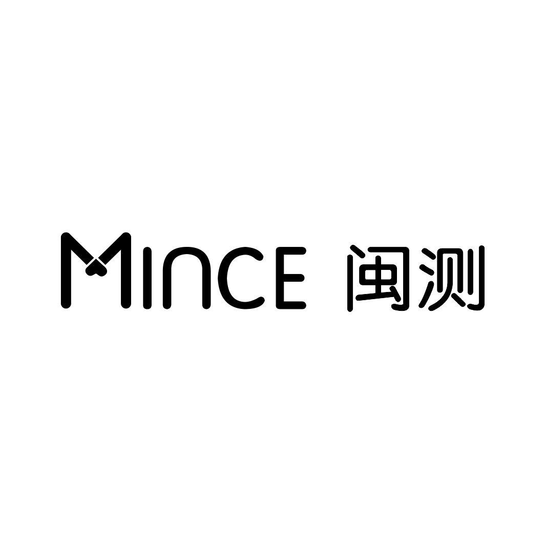 闽测MINCE
