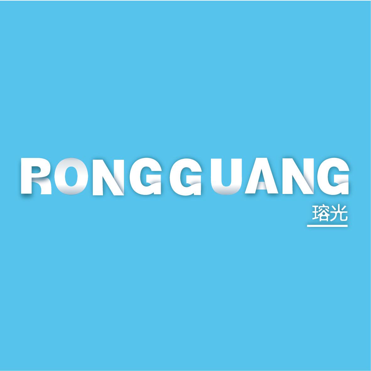 瑢光