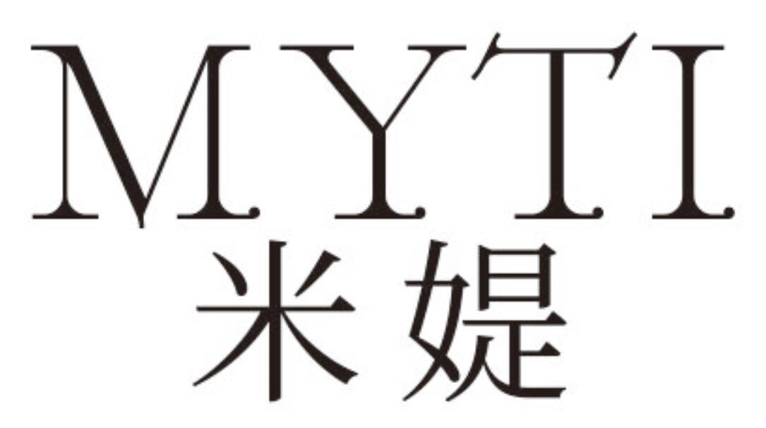 米媞 MYTI