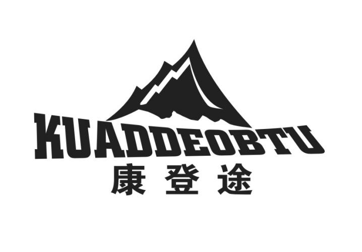 康登途 KUADDEOBTU