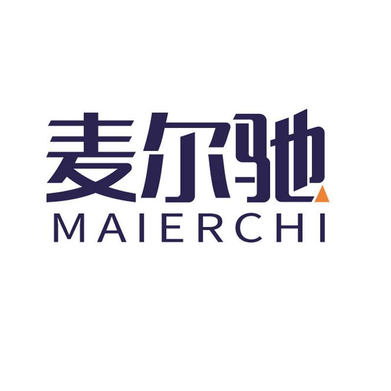麦尔驰MAIERCHI
