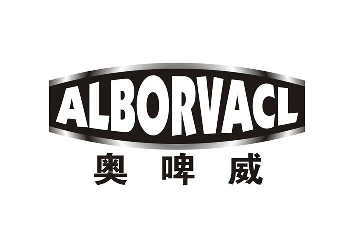 ALBORVACL 奥啤威