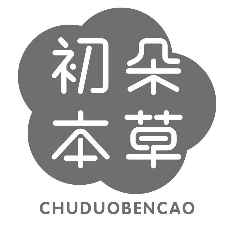 初朵本草