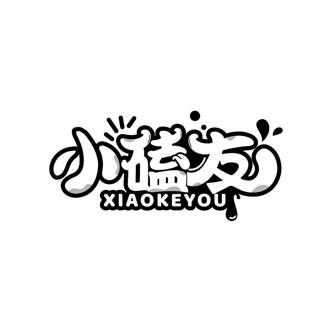 小磕友
XIAOKEYOU