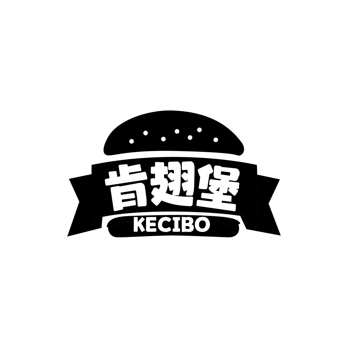 肯翅堡 
KECIBO