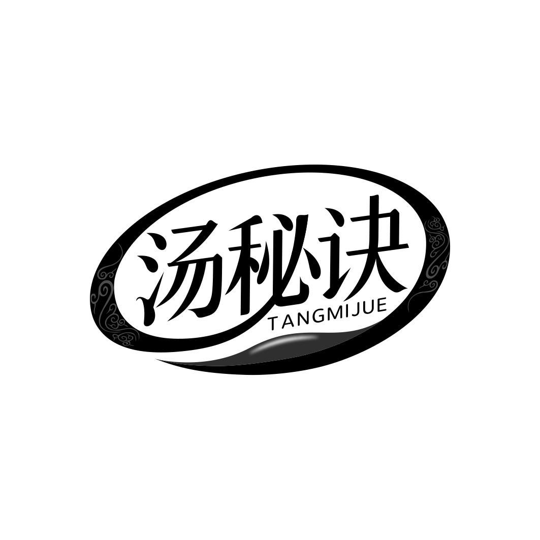 汤秘诀       TANG MI JUE