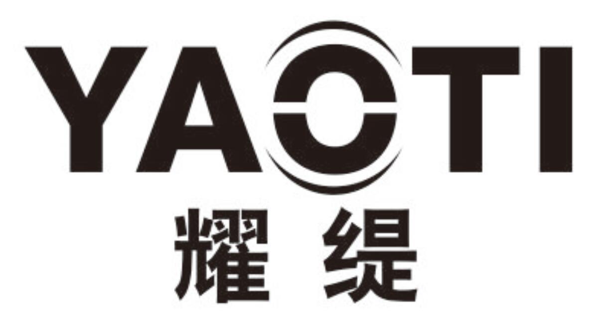 耀缇 YAOTI