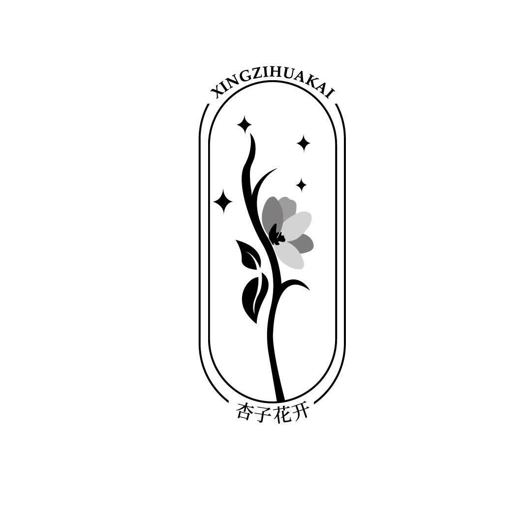 杏子花开 14+35同名