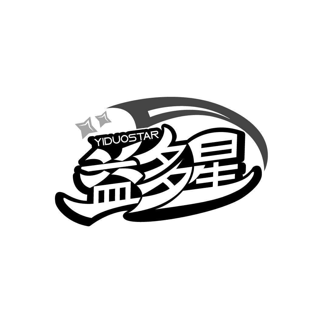 益多星
YIDUOSTAR