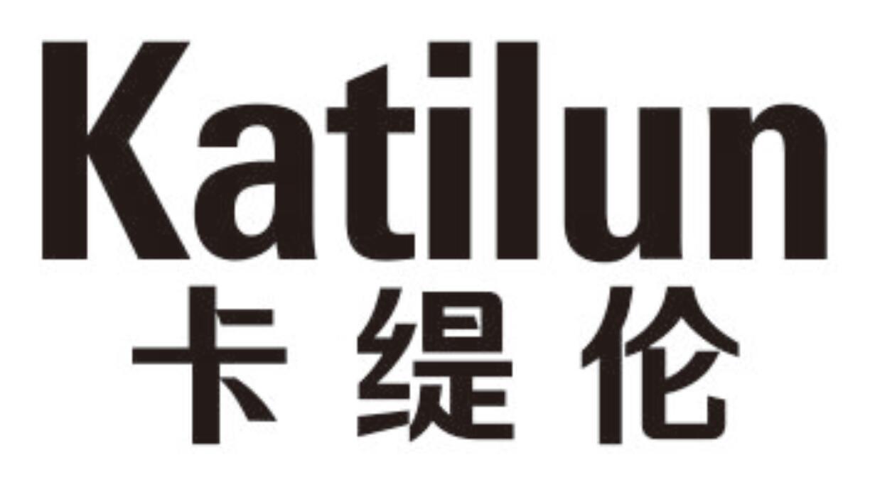 卡缇伦 KATILUN