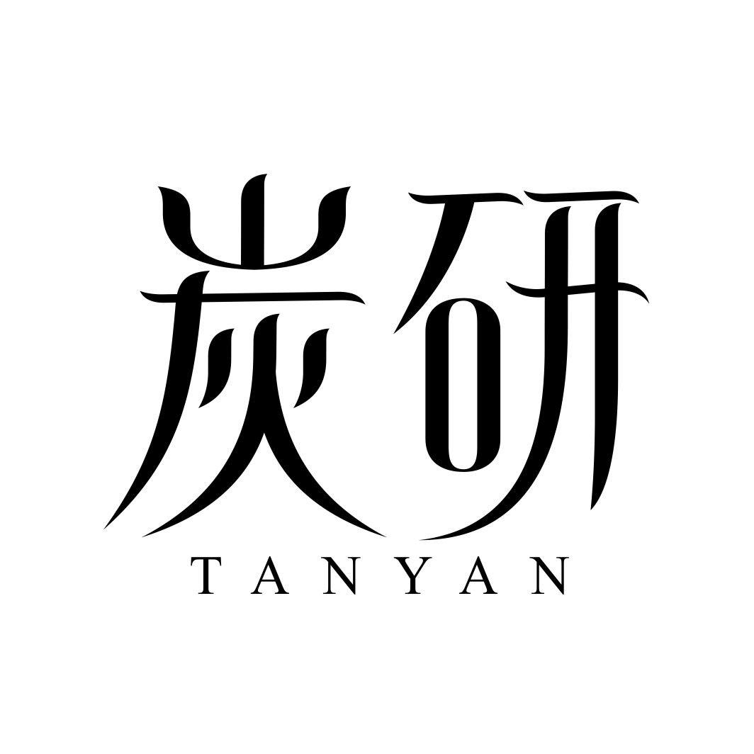 炭研TANYAN