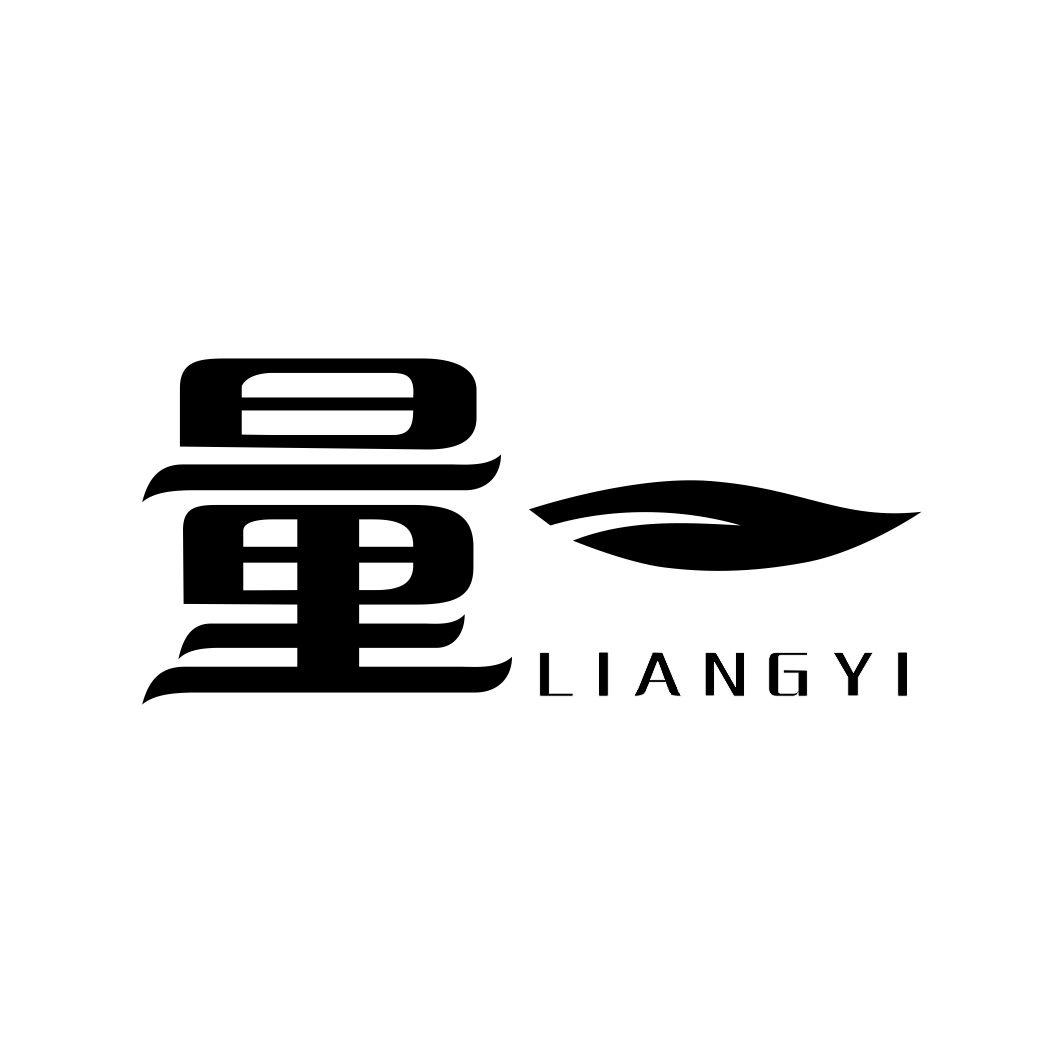 量一LIANGYI