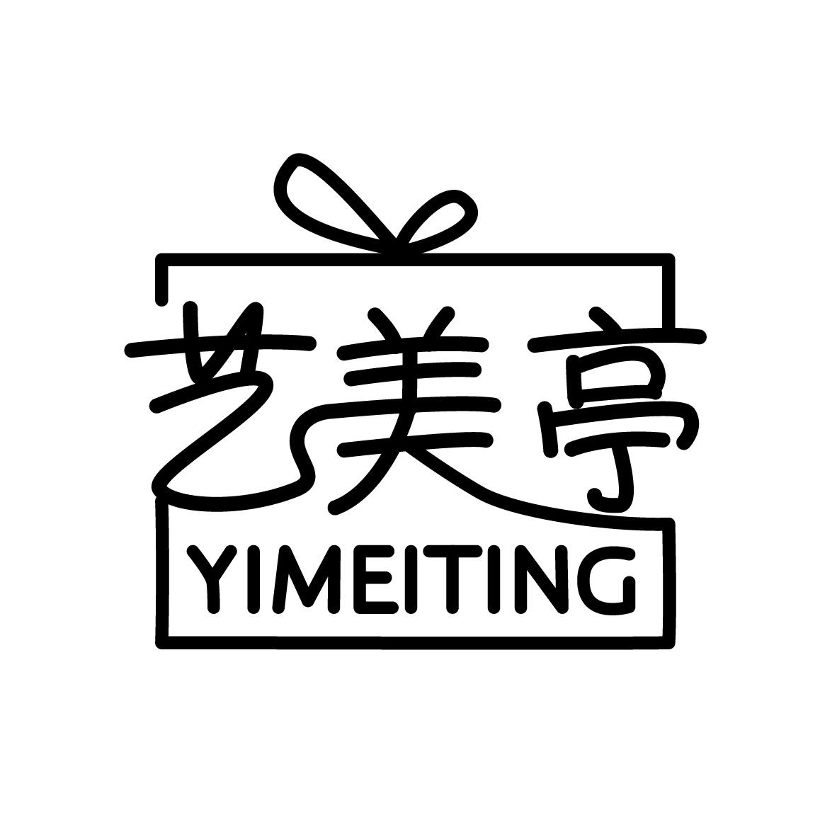 艺美亭YIMEITING+图形