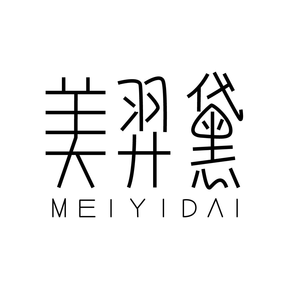 美羿黛MEIYIDAI