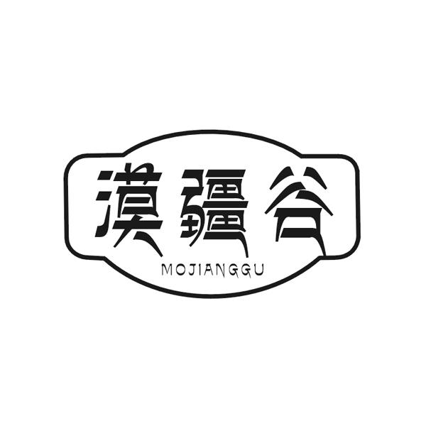 漠疆谷