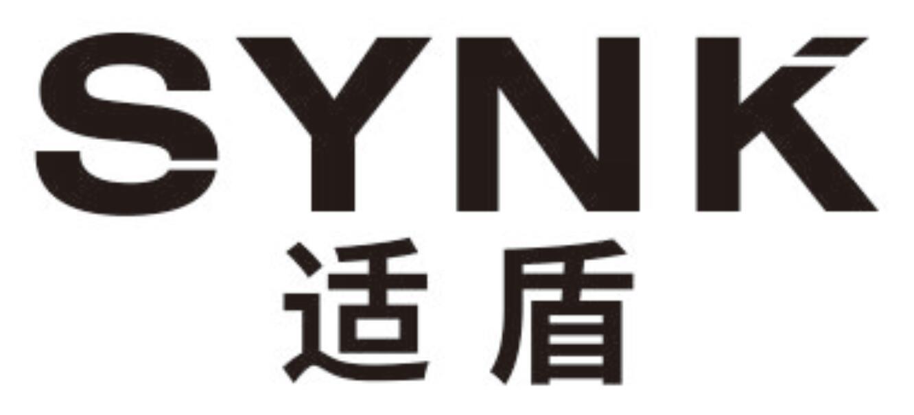 适盾 SYNK